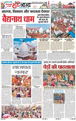 Magazine 2026-07-19