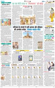 Magazine 2026-07-19