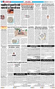 THE NAVODAYA TIMES MAIN UP 2026-07-19