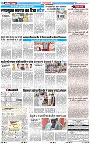 Gurgaon 2026-07-19