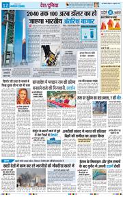 Main Edition 2026-07-19