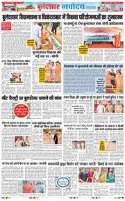 Noida 2026-07-19