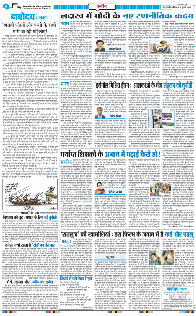 Main Edition 2026-07-19