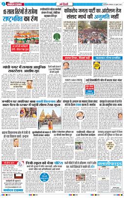 Main Edition 2026-07-20