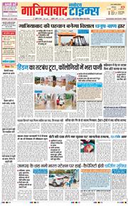 Noida 2026-07-20