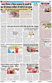 Faridabad 2026-07-20