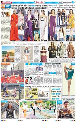 Main Edition 2026-07-20