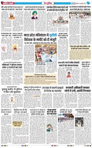 Main Edition 2026-07-20
