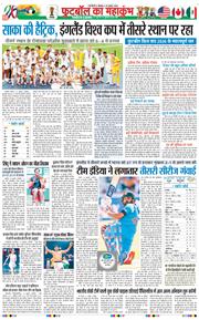 Main Edition 2026-07-20