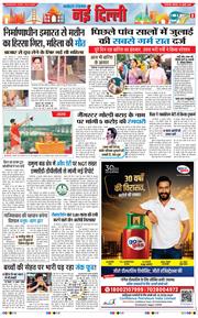 Main Edition 2026-07-20