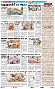 Gurgaon 2026-07-20