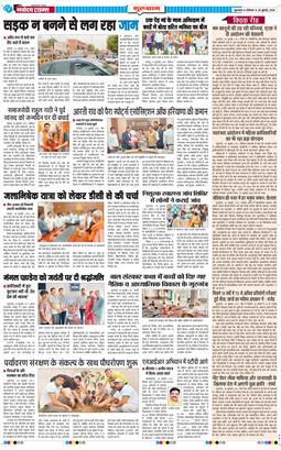 Gurgaon 2026-07-20
