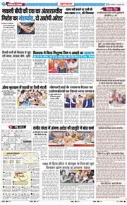 Gurgaon 2026-07-20