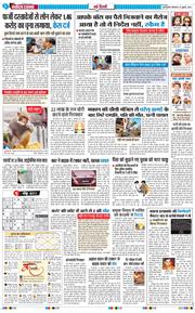 Main Edition 2026-07-20