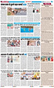 Gurgaon 2026-07-20