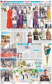 THE NAVODAYA TIMES MAIN UP 2026-07-20
