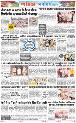 Ghaziabad 2026-07-21