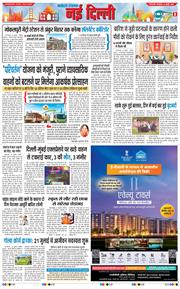 Main Edition 2026-07-21