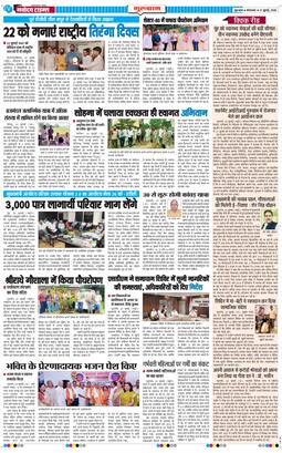 Gurgaon 2026-07-21