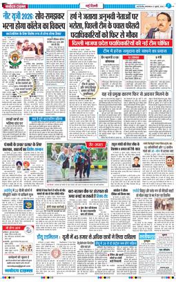 Main Edition 2026-07-21