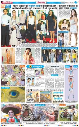 Main Edition 2026-07-21