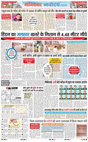 Ghaziabad 2026-07-21