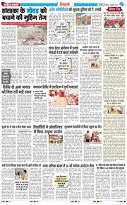 BHIWANI TIMES 2026-07-21