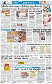 Main Edition 2026-07-21