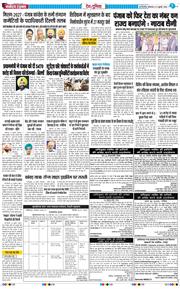 Main Edition 2026-07-21