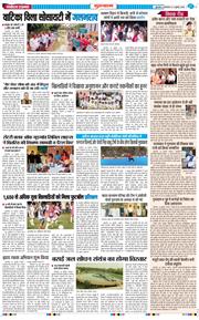 Gurgaon 2026-07-21