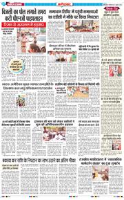 Faridabad 2026-07-21