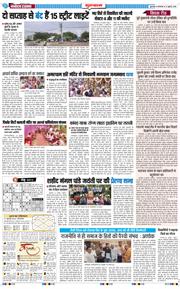 Gurgaon 2026-07-21