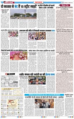 Gurgaon 2026-07-21