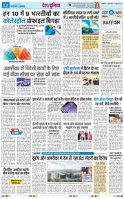 Main Edition 2026-07-21