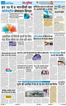 Main Edition 2026-07-21