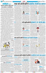 Main Edition 2026-07-21