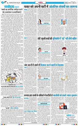 Main Edition 2026-07-21