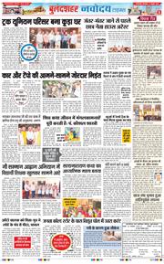 Ghaziabad 2026-07-21