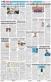 Main Edition 2026-07-21