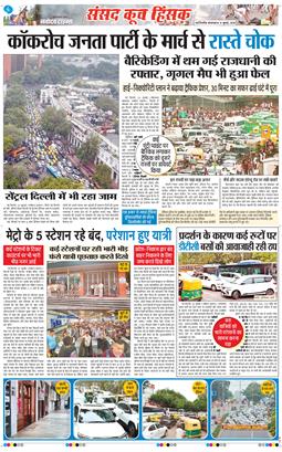 Main Edition 2026-07-21