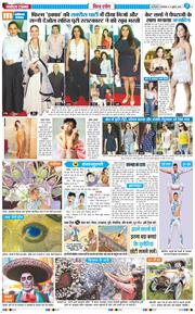 THE NAVODAYA TIMES MAIN UP 2026-07-21