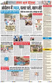 Main Edition 2026-07-21
