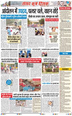 Main Edition 2026-07-21