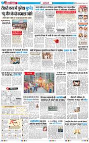 Main Edition 2026-07-21