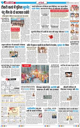 Main Edition 2026-07-21