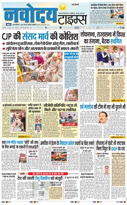 Main Edition 2026-07-21