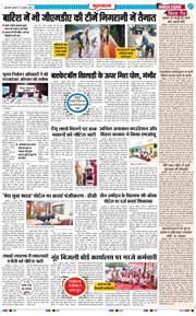 Gurgaon 2026-07-22