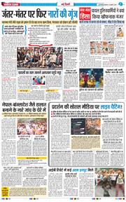 Main Edition 2026-07-22