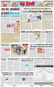 Main Edition 2026-07-22