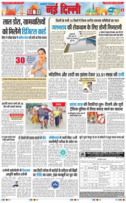 Main Edition 2026-07-22
